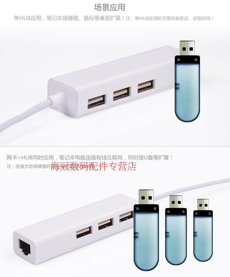 Hub USB - Ref 364681 Image 11