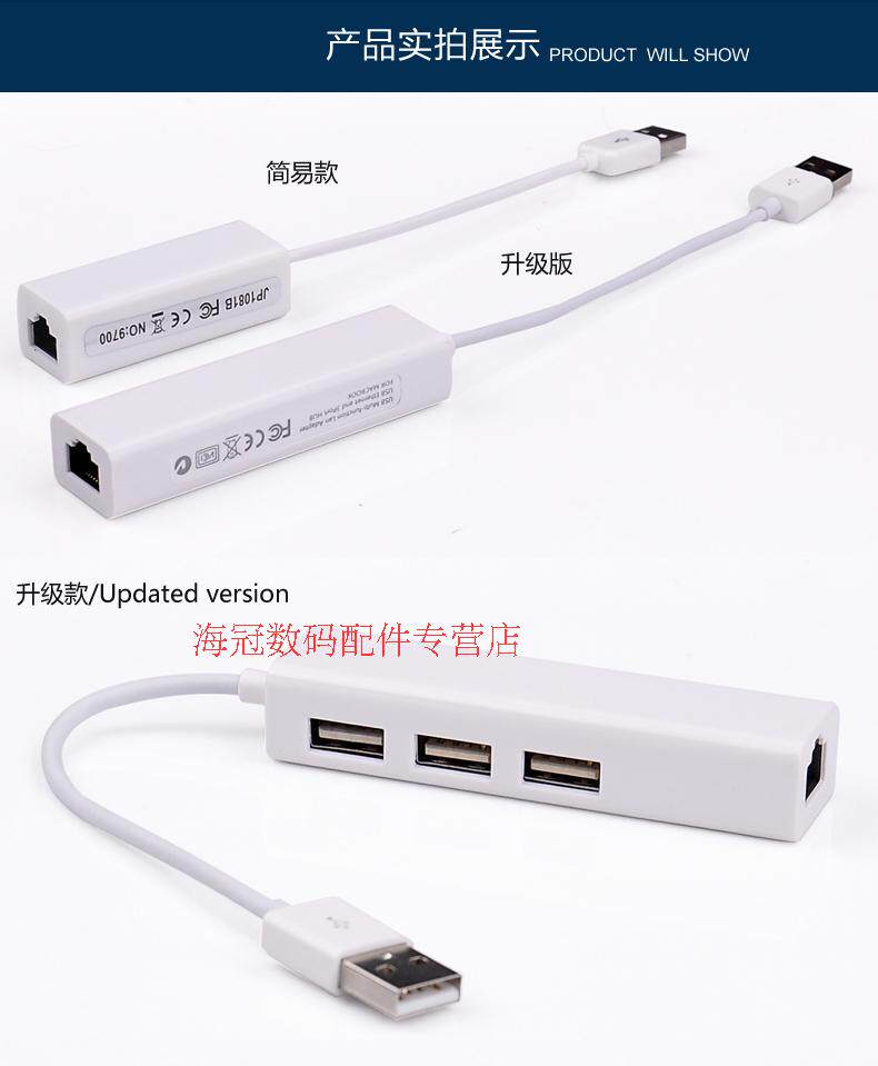 Hub USB - Ref 364681 Image 14