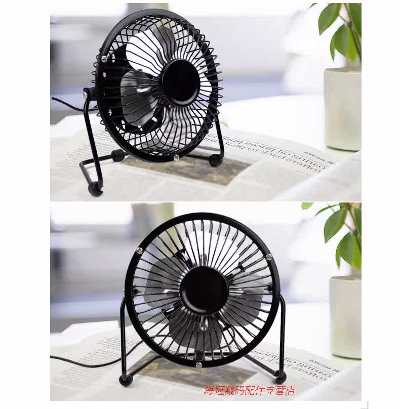 Ventilateur USB - Ref 400914 Image 16