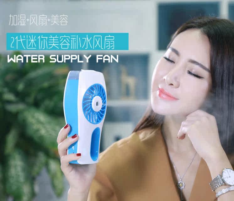 Ventilateur USB - Ref 401861 Image 6