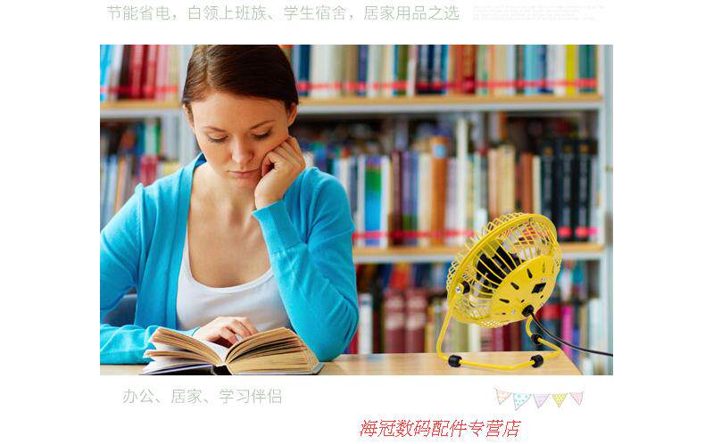 Ventilateur USB - Ref 400914 Image 9