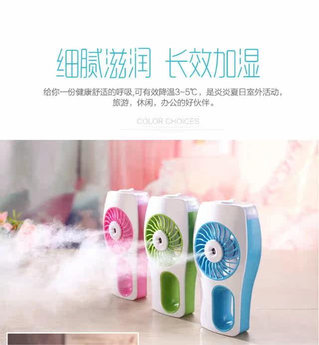 Ventilateur USB - Ref 401861 Image 12