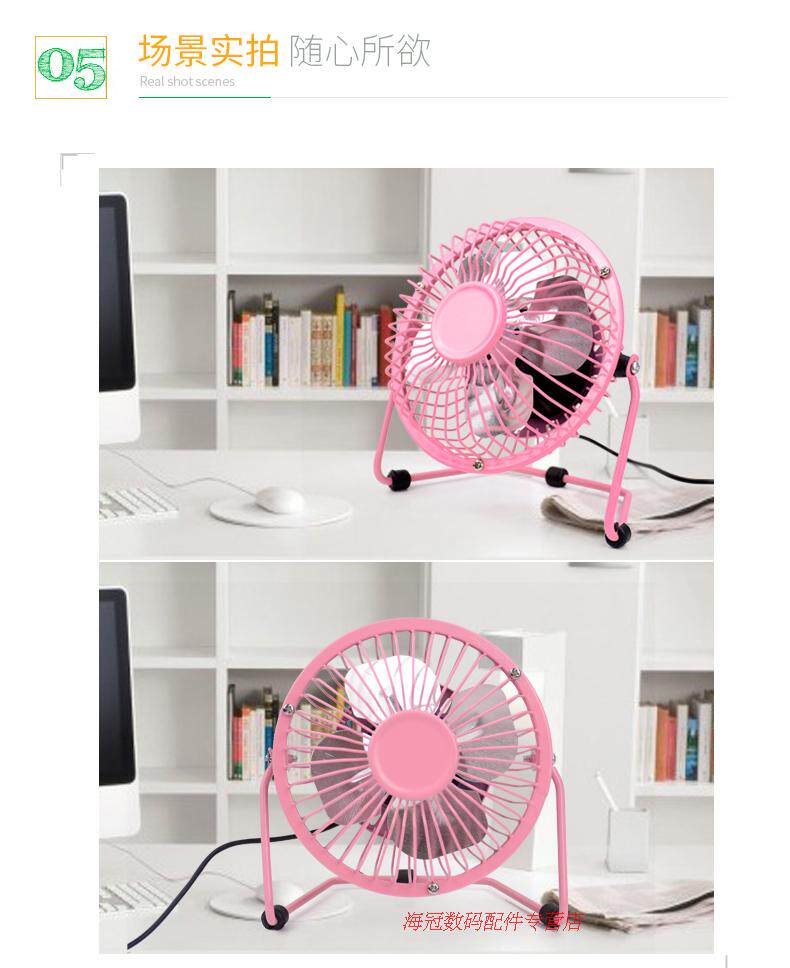Ventilateur USB - Ref 400914 Image 14