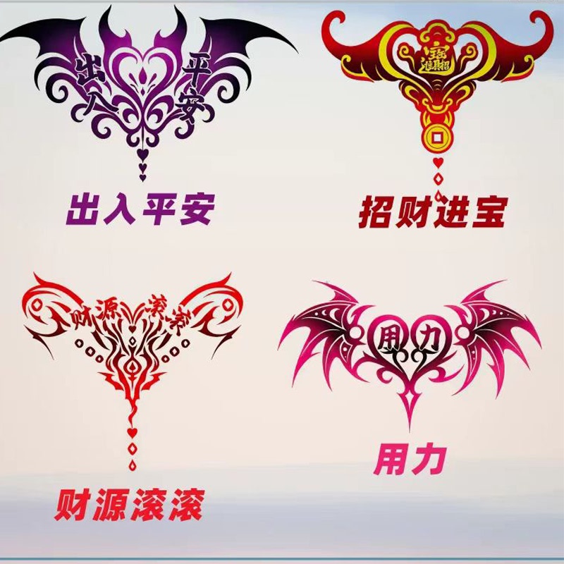 Succubus Tattoo Stickers for the Triangular Area of the Uterus, Powerful for Attracting Wealth, Long-Lasting, Waterproof, Disposable, for Private Areas