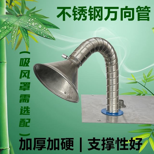 Stainless steel universal bamboo joint pipe high temperature resistant air pipe