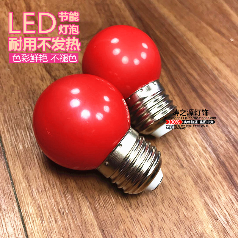 3W large red LED energy-saving bulbs wedding lantern dedicated shrine for lamp E27 screw B22 card mouth