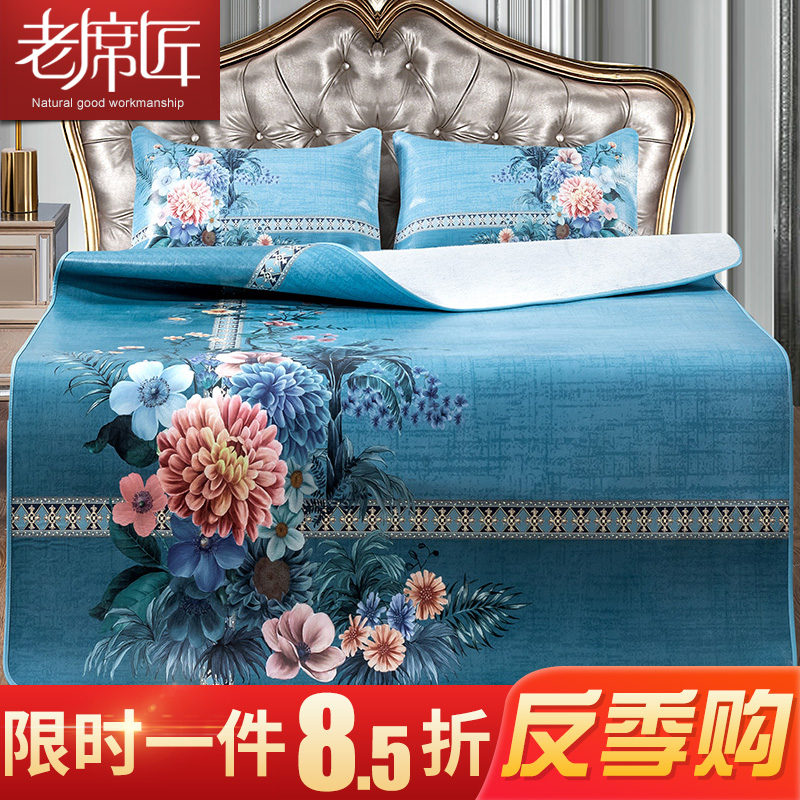 Old mat maker painted cowhide mat with thick first layer buffalo leather cool mat 1.8m three-piece set of 1.5 meters leather soft mat