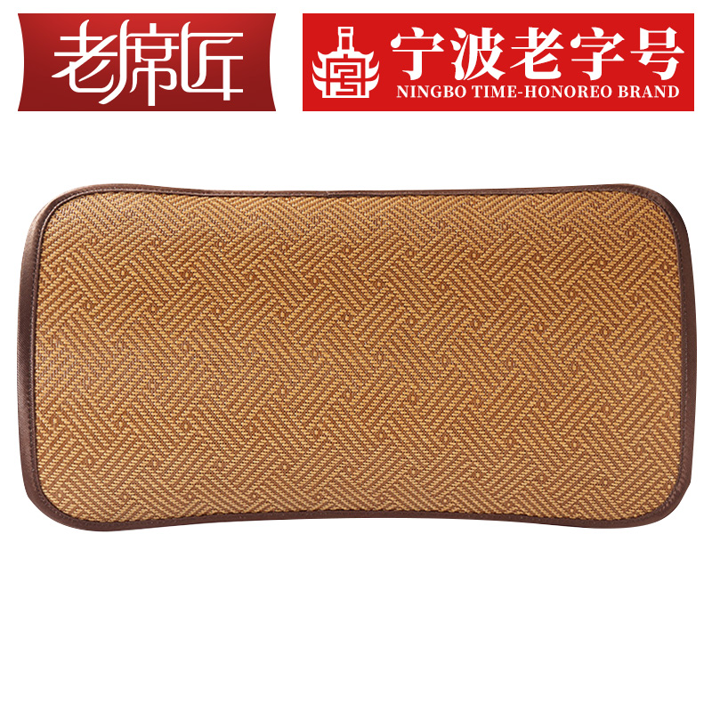 Old Sicksmiths Baby Summer nap Pillows Mat Grass Mat cool Ice Pillowcase Summer Vines Pillow Child Pillows