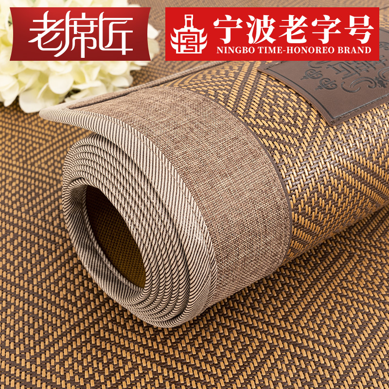 Old Mats Mat mat Mat Mat summer Baby Available Ice Schiller Student Dormitory Single Beds Mat mat Folded Mat