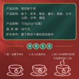 同仁堂 Chrysanthemum 茶 红 苣 苣 苣 苣 非 非 酸 酸 酸