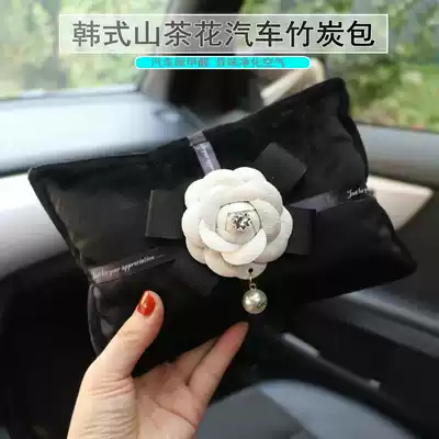 Korean Camellia car bamboo charcoal bag activated carbon new car in addition to formaldehyde odor car to smell purification air aromatherapy