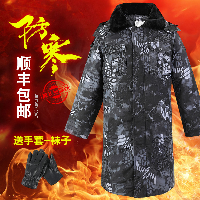 Military Cotton Great Clothes Men's Winter Security Work Clothes Cotton Padded Jacket Northeast Short Camouflawless Coat Thicken Warm And Cold Proof Coat
