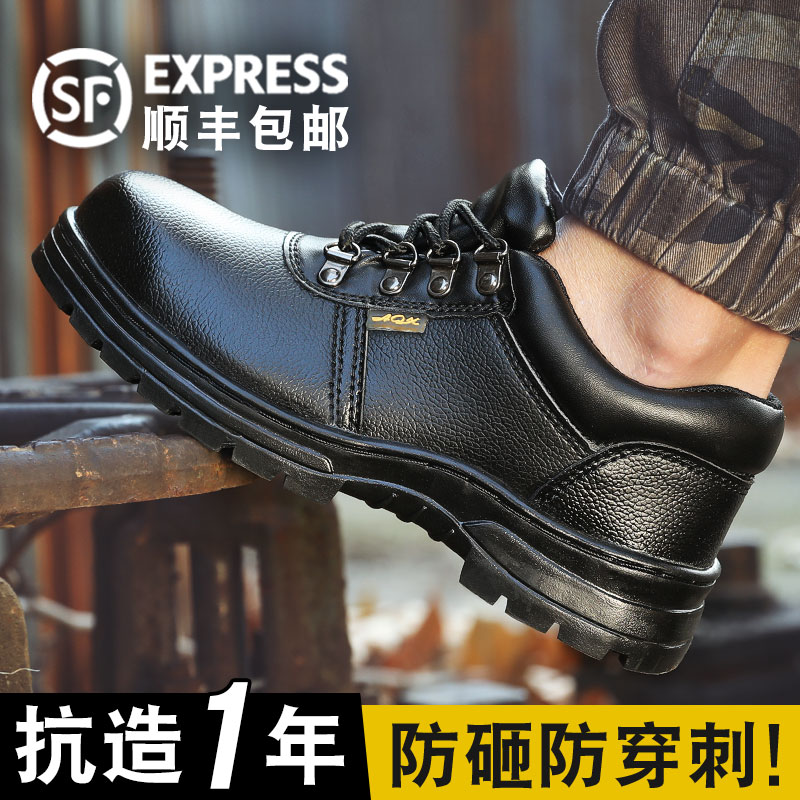 Labor Safety Shoes Men Wear Proof Workshoes Anti-Puncture Work Shoes Breathable Anti Slip Safety Shoes Welders Shoes All Season Round