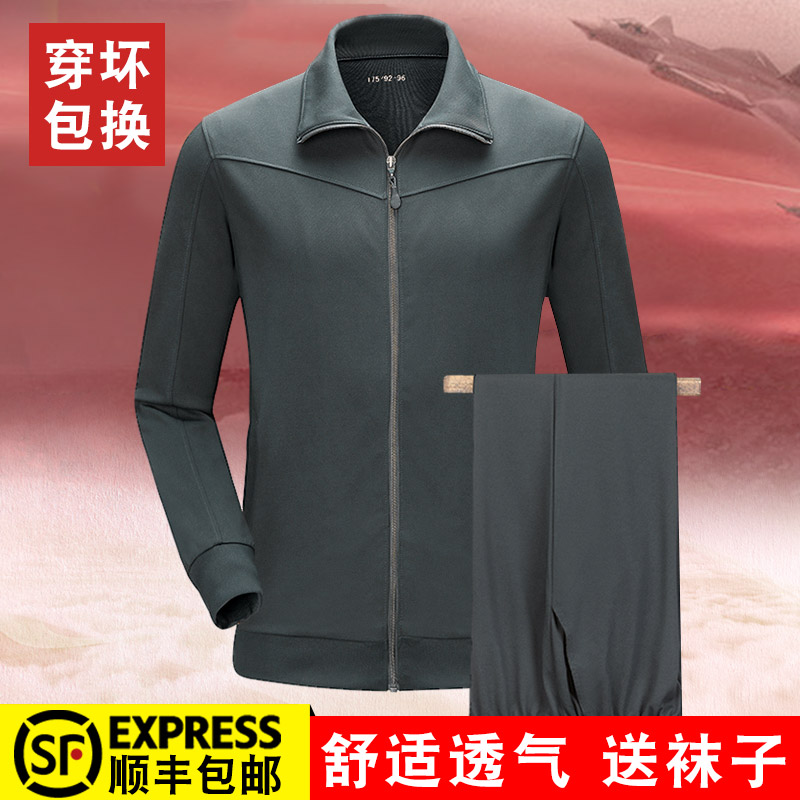 Spring Autumn Long Sleeve Physical Fitness Training Suit Men's Winter Fitness Clothing Olive Green Running Sportswear Combat Training Uniform Pants