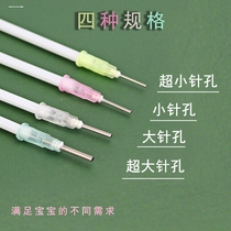 Suitable for through-hole expander through-hole opening good baby bottle pacifier pacifier hole punch 4 pack