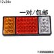 ເຫມາະສໍາລັບ SINOTRUK Ace Auto Parts 73