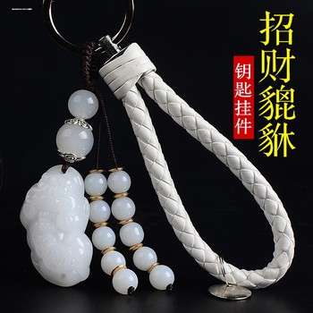 Pendant Imitation Jade Pixiu Keychain High-End Car Waist Hanging Obsidian Red Leather Decoration Pendant