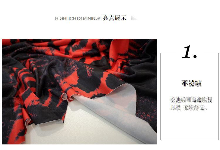 лайкра 牛奶丝氨纶印花布料数码印四面弹服装面料高弹力旗袍舞台演出服装