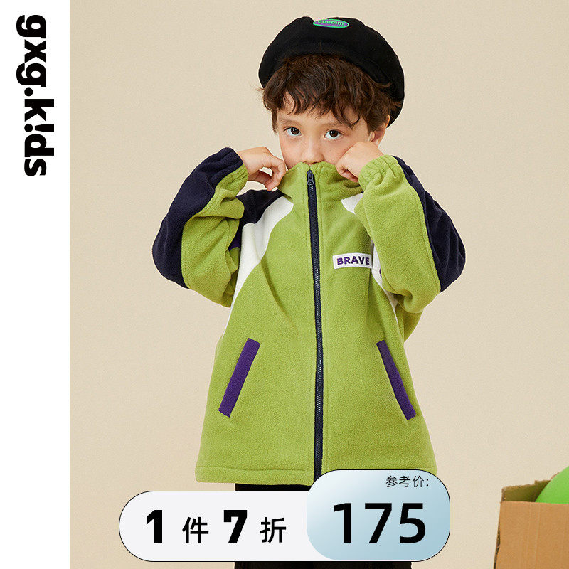 gxgkids children's clothing children jacket boy shake grain suede jacket autumn winter warm splicing collage jacket jacket thickness
