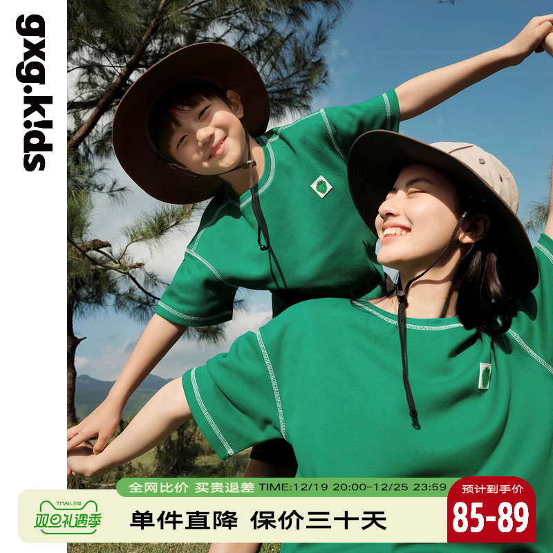 Pro-sub-dress] gxgkidschildren T-shirt 23 summer dress new family of three mother-child bottling short sleeve T-shirt-Taobao