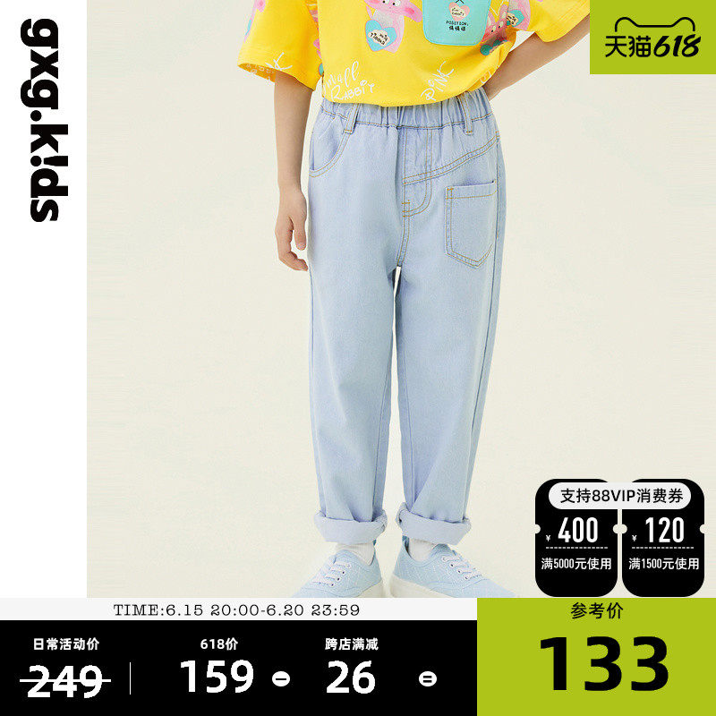 gxgkidds children clothing girl jeans 2022 summer new thin and soft light pants girl long pants foreign pie