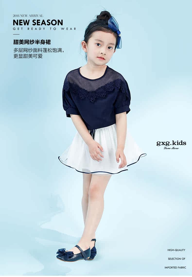 Jupe enfant GXG KIDS en nylon - Ref 2050820 Image 7