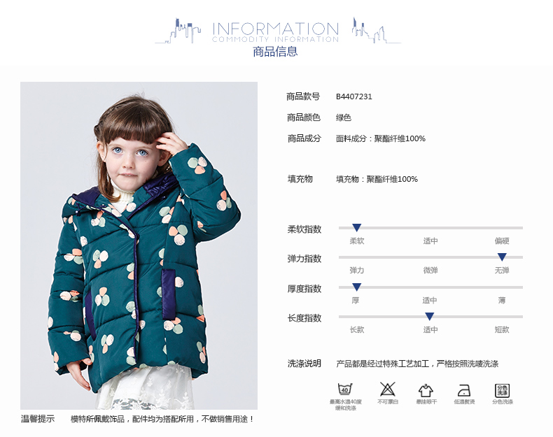 Manteau pour fille GXG KIDS - Ref 2164441 Image 9