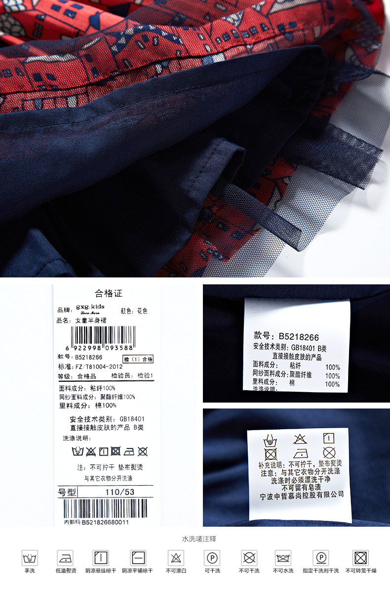 Jupe enfant GXG KIDS - Ref 2051560 Image 19