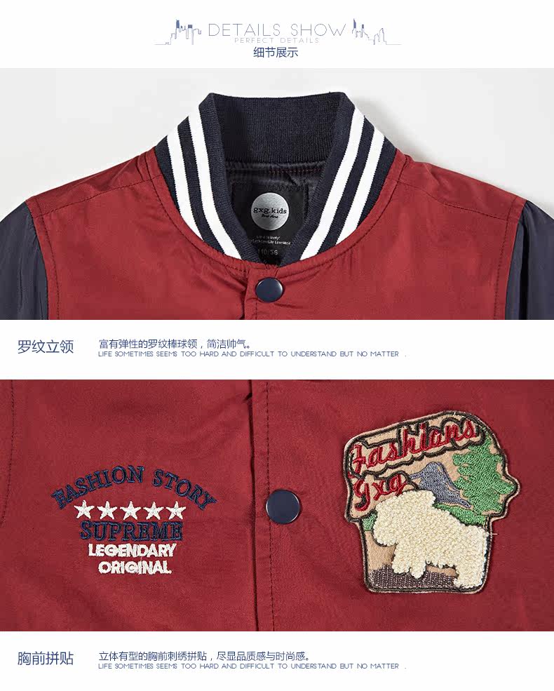 Blouson pour garcon GXG KIDS - Ref 2159009 Image 15