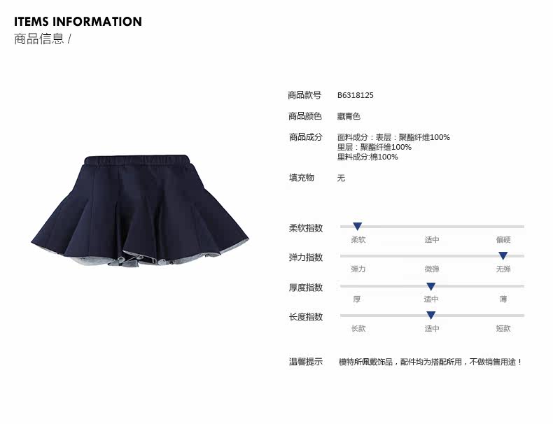 Jupe fillette GXG KIDS - Ref 2050633 Image 9