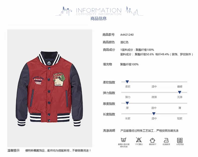 Blouson pour garcon GXG KIDS - Ref 2159009 Image 9