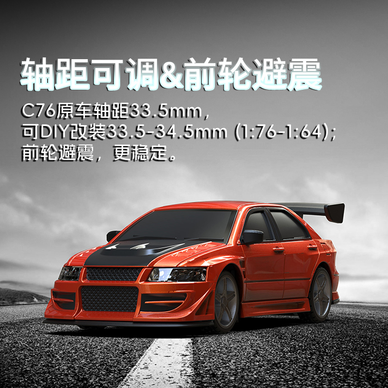 Turbo Racing New Product C76 Professional Mini Rc Remote Control Car Drift Desktop Toy Small Racing Car