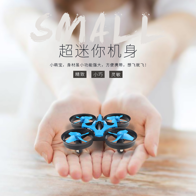 Jjrc-H36 Remote-Controlled Quadcopter, Crash-Resistant, Horizon Mini Ducted Portable Aircraft Drone