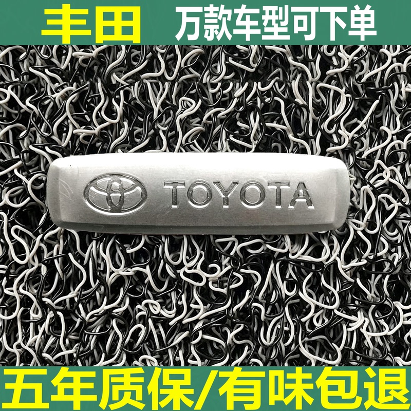 2026 Toyota Prado Special Floor Mats Fj Cruiser Thickened Wire Loop Chr Domineering Car Carpet Style