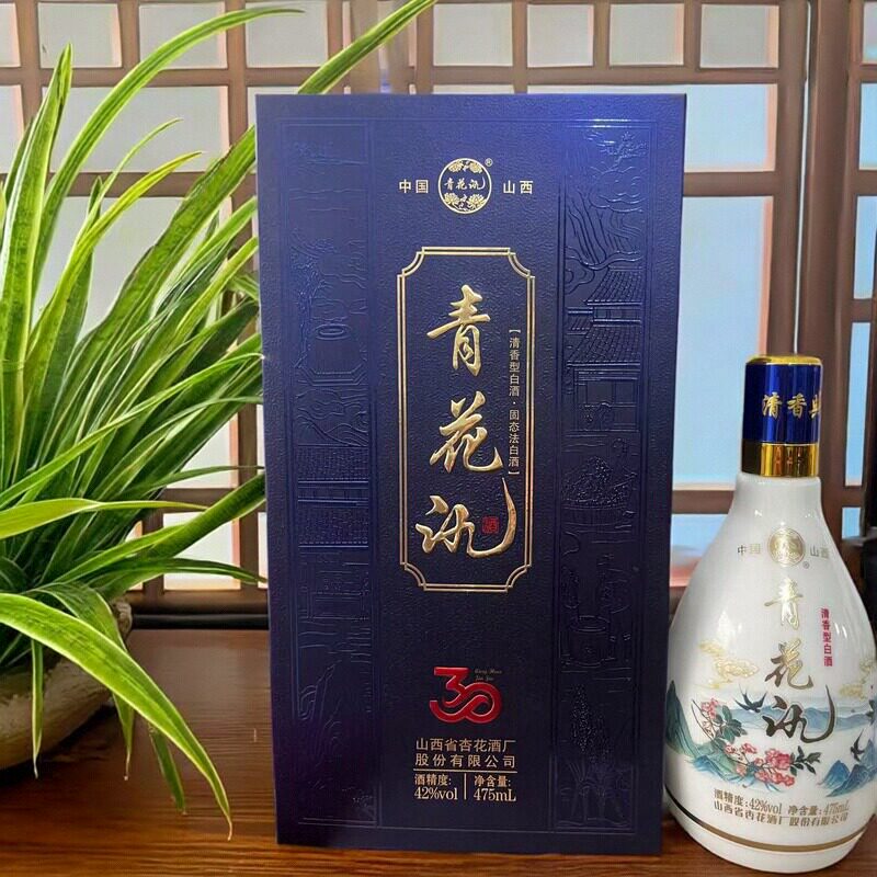 山西杏花清香青花氿20青花30白酒礼盒装送礼纯粮食酒固态发酵评价- 淘宝网