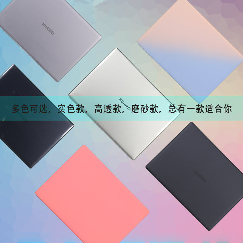 13 9 inch Huawei X Pro 2019 Protective case MACHR-W19 W29 computer case MateBookX Pro All-inclusive soft case silicone