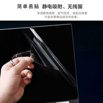 ASUS ProArt creation 16 computer screen film 16 inch protective film H5600Q screen film R9-5900HX high definition film anti blue light eye protection fingerprint explosion proof tempered film keyboard