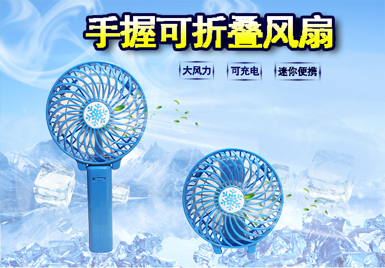 Ventilateur USB - Ref 403283 Image 7