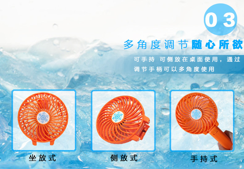 Ventilateur USB - Ref 403283 Image 9