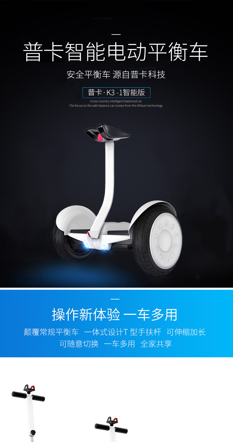xe thăng bằng tooti có tốt không Xe cân bằng hai bánh xe trẻ em người lớn trẻ em hai bánh điều khiển từ xa thân xe thông minh xử lý xe tay ga điện off-road - Smart Scooter xe đạp thăng bằng