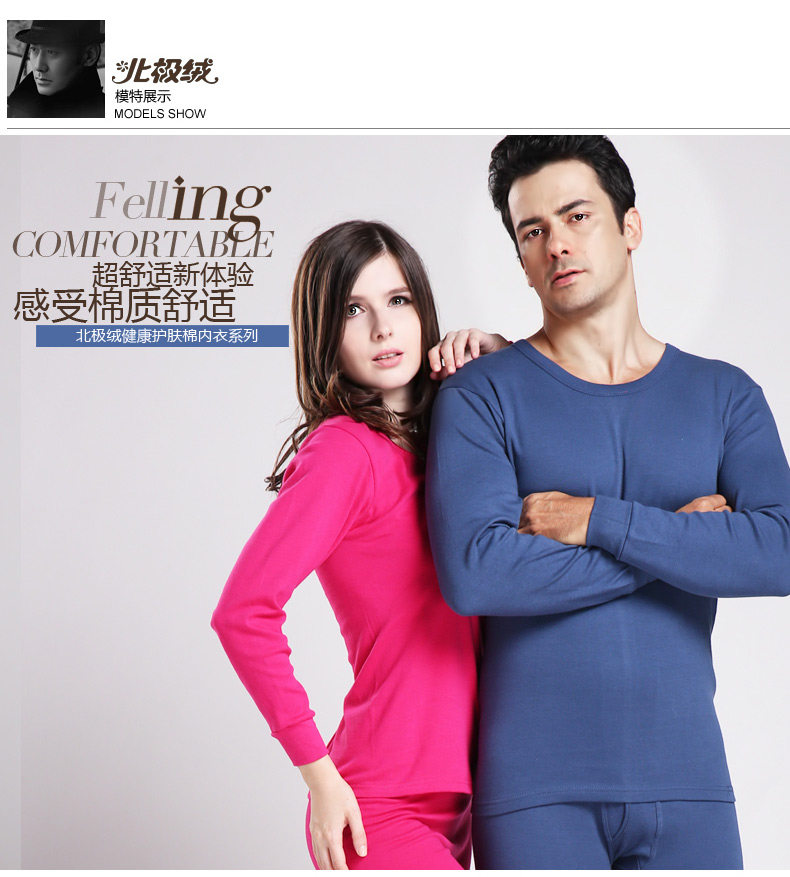 Sous-vêtement chaud Moyen-âge BEJIROG B140300111 en coton - Ref 758769 Image 13