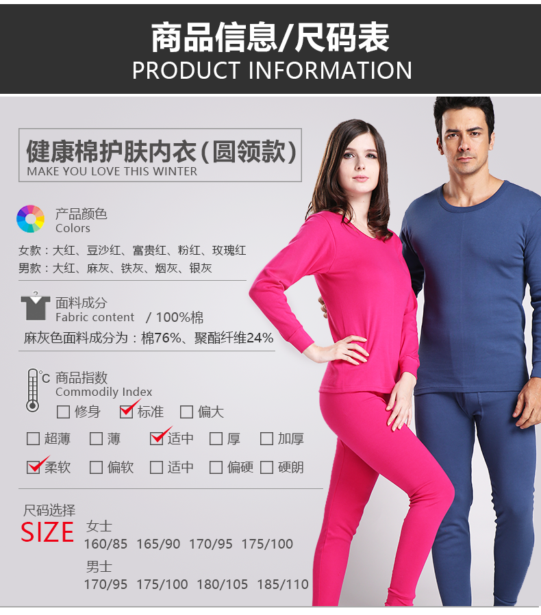 Sous-vêtement chaud Moyen-âge BEJIROG B140300111 en coton - Ref 758769 Image 10