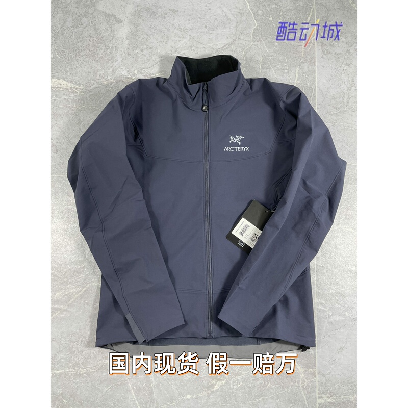 Arcteryx Gamma Jacket Mx Stand Collar Lightweight Hoodless Softshell Jacket