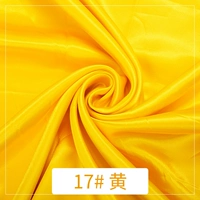 17# желтый