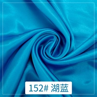 152# Озеро Блю