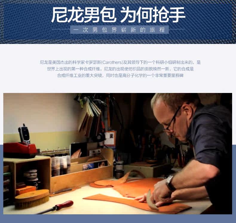 Sac pour homme - Ref 50769 Image 21