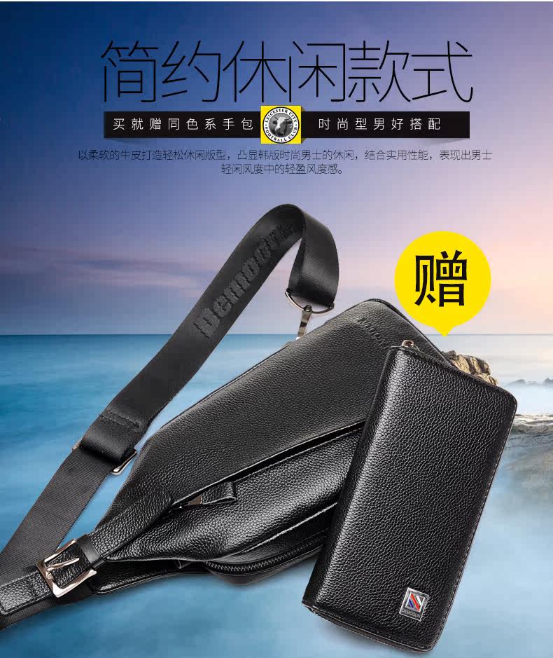 Sac homme - Ref 57185 Image 16