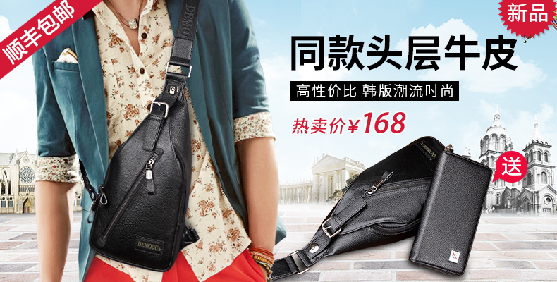 Sac homme - Ref 49151 Image 6