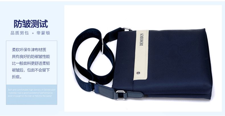 Sac homme - Ref 57283 Image 22