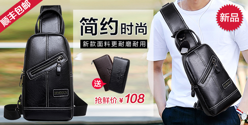Sac homme - Ref 57226 Image 6